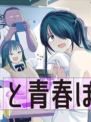 漫画阅读平台LOGO