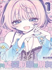 妖神记漫画全集完整版章节