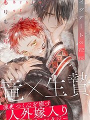 妖神记漫画无删减原版全集