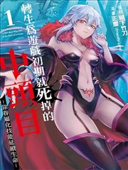 妖神记漫画单章定点阅读