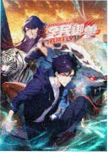 战斗影院观星型谋士原型卡片图